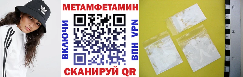 Купить закладки  Зима  Амфетамин Розовый 