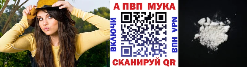 Купить где Зима Alfa_PVP Соль