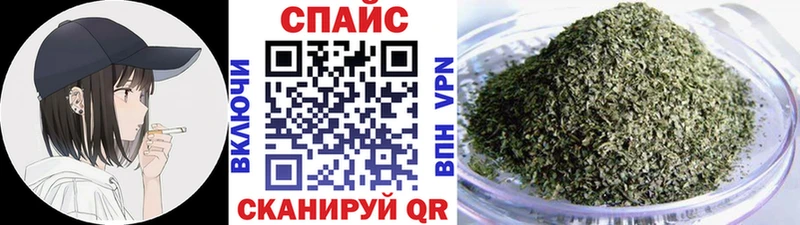 Купить закладки  Зима  Бутират 99% 