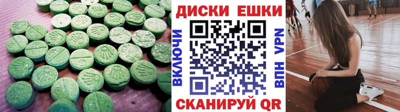Экстази 99%  Купить где  Зима 