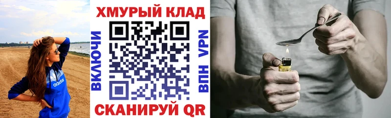Купить  Зима  ГЕРОИН герыч 