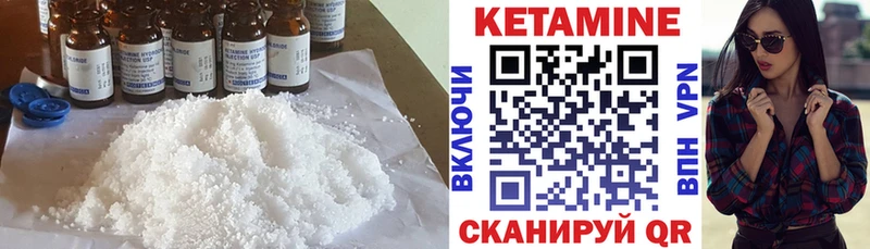 Купить  Зима  КЕТАМИН ketamine 