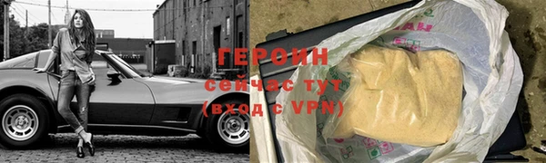 шишки Михайловка