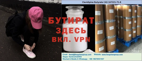 альфа пвп Михайловск