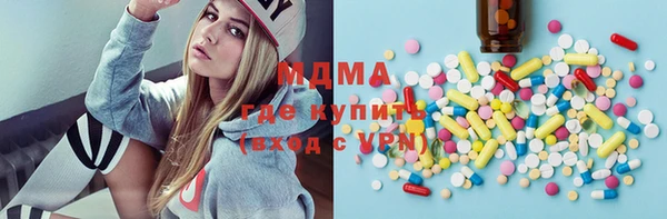 альфа пвп Михайловск