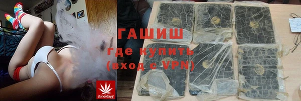шишки Михайловка