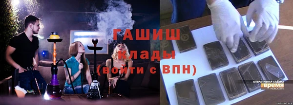 шишки Михайловка