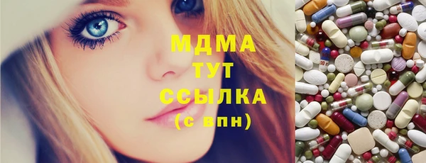 шишки Михайловка