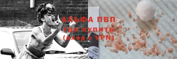альфа пвп Михайловск