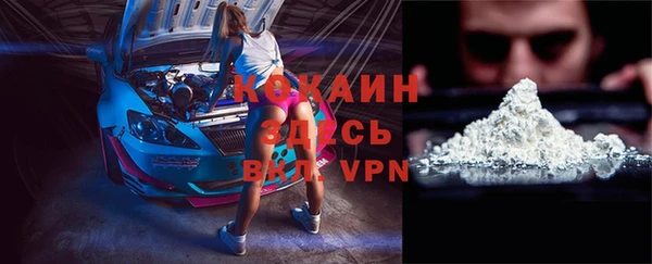 альфа пвп Михайловск