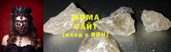 альфа пвп Михайловск