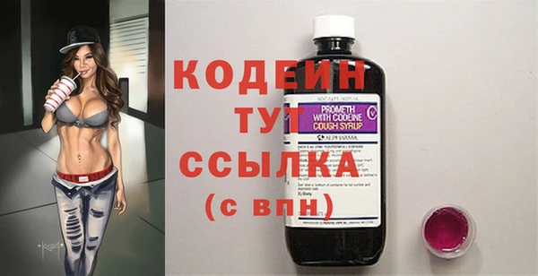 альфа пвп Михайловск