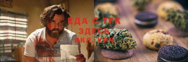 шишки Михайловка