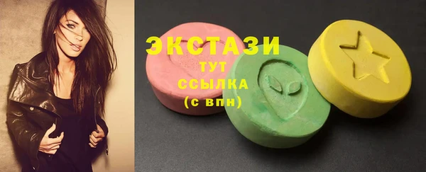 ГАЛЛЮЦИНОГЕННЫЕ ГРИБЫ Михайлов