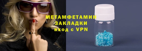 шишки Михайловка