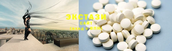 ГАЛЛЮЦИНОГЕННЫЕ ГРИБЫ Михайлов