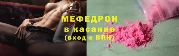 ГАЛЛЮЦИНОГЕННЫЕ ГРИБЫ Михайлов