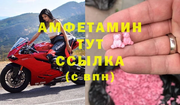 шишки Михайловка