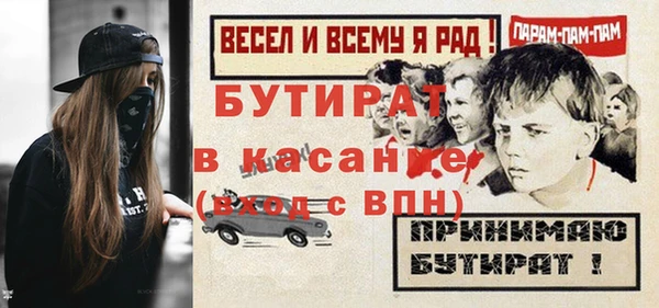 альфа пвп Михайловск
