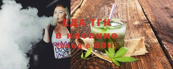 шишки Михайловка