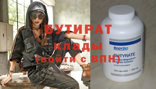 ГАЛЛЮЦИНОГЕННЫЕ ГРИБЫ Михайлов