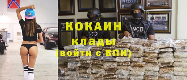 кокаин перу Галич