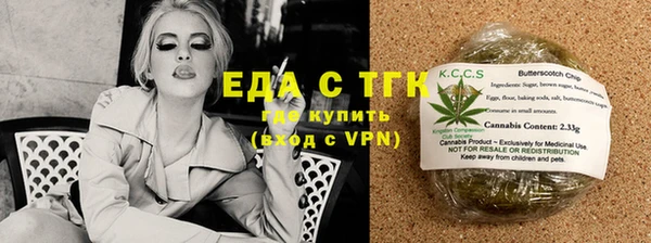 альфа пвп Михайловск