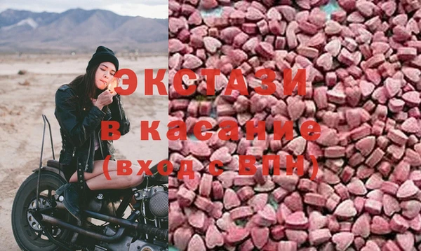 шишки Михайловка