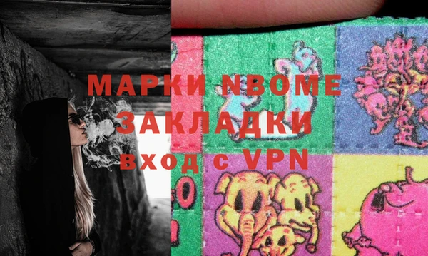 альфа пвп Михайловск