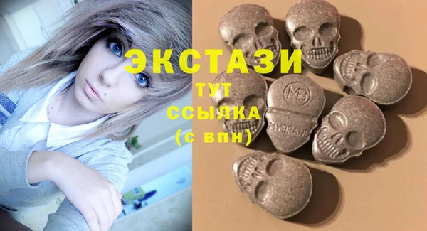 альфа пвп Михайловск