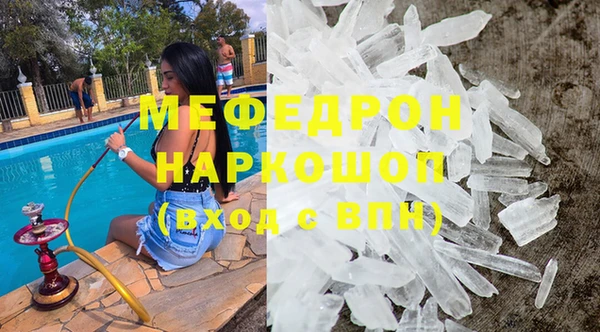 MDMA Гвардейск