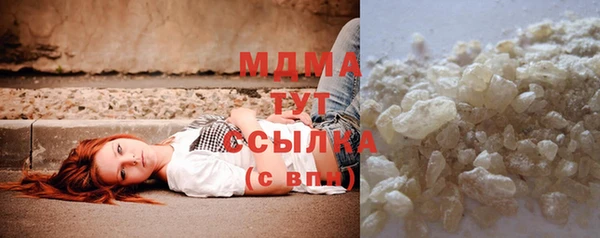 кокаин перу Галич