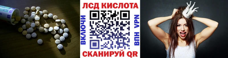 LSD-25 экстази кислота Зима