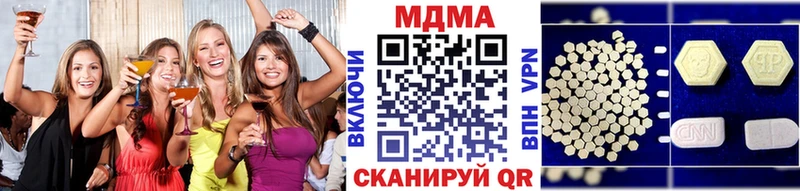 Купить где  Зима  МДМА Molly 