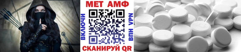 Первитин Декстрометамфетамин 99.9% Зима