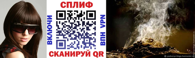 Купить где  Зима  МАРИХУАНА индика 